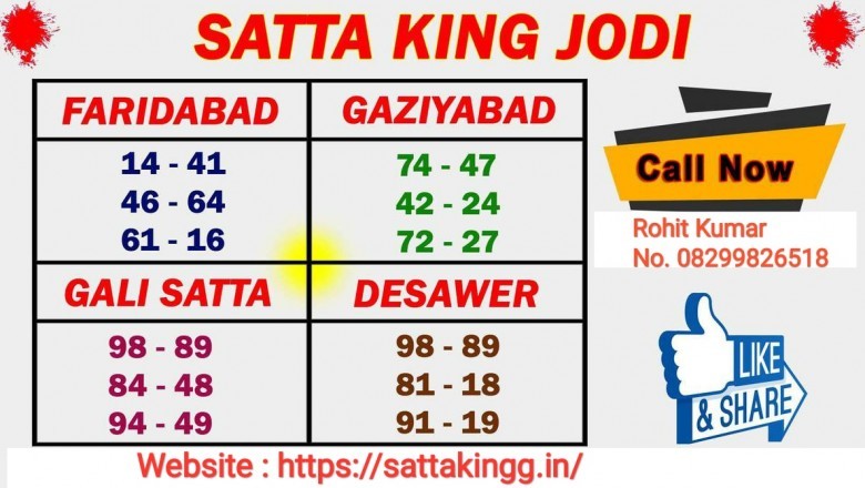www satta king