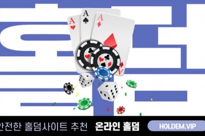 Play Internet based Holdem poker With respect to Cash By using Ease