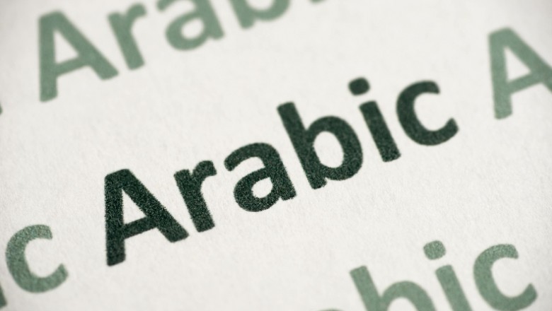 Arabic To English Financial Translation In Dubai