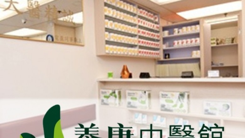 HON'S Chinese Medicine Centre