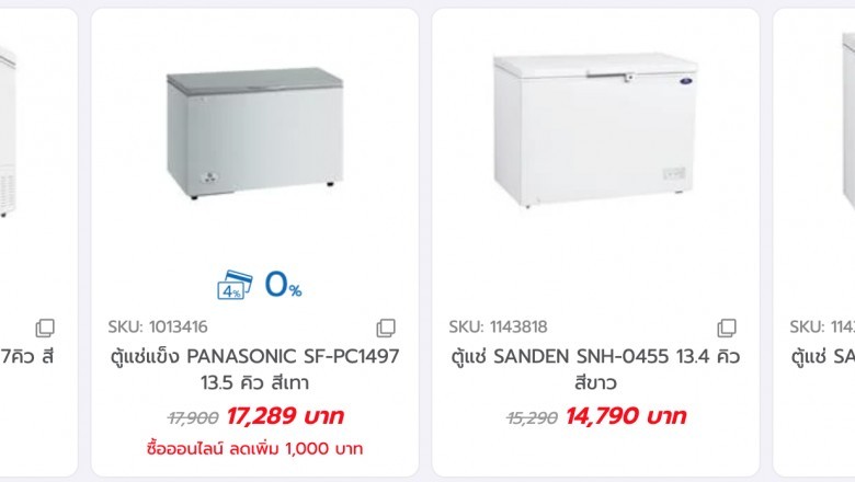 Selecting the appropriate Freezer for You