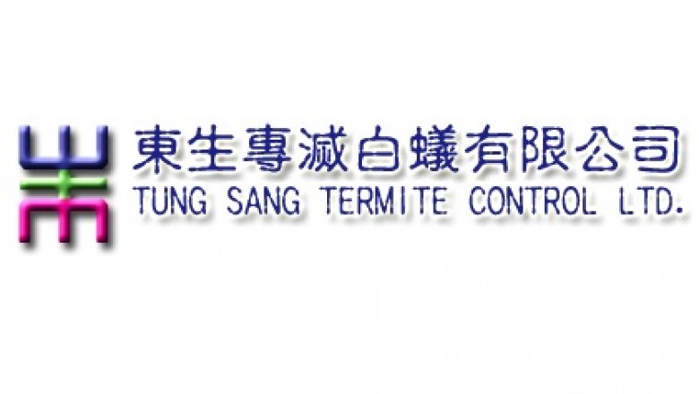 Dongsheng Zhuan Termite Co., Ltd.