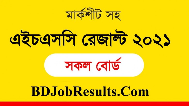 HSC Result 2021