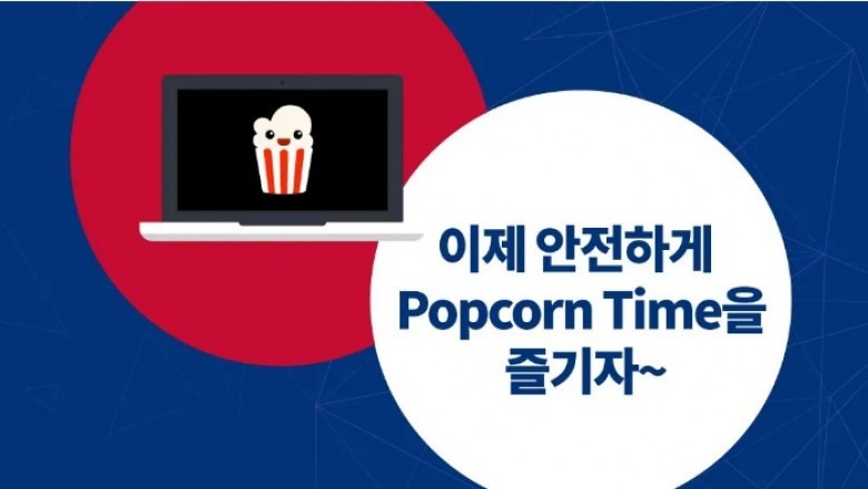 Internet Security - Virtual Private Networks