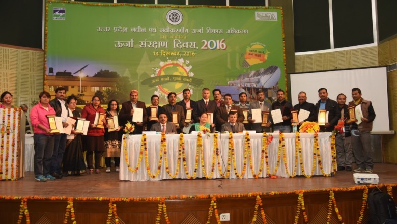 Uttar Pradesh New And Renewable Energy Development Agency