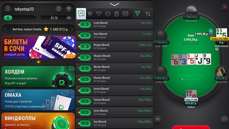 BENEFITS OF PLAYING POKER ONLINE, You must KNOW!