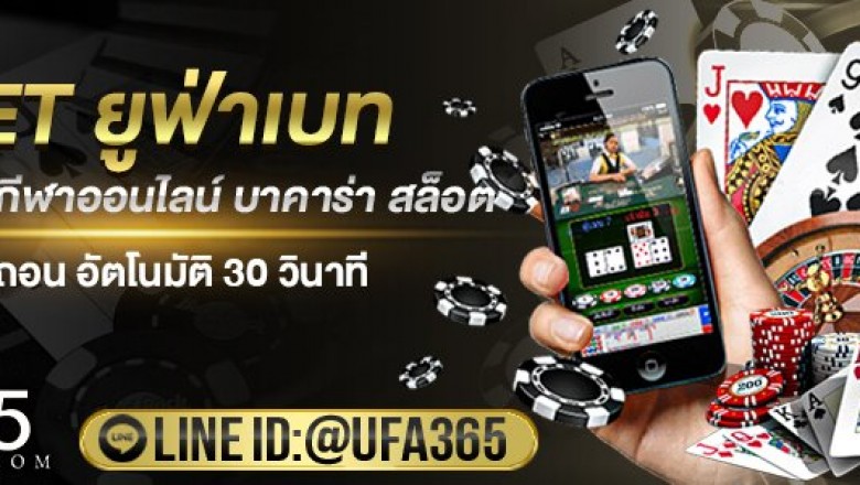 UFA365 1