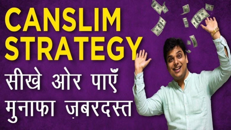 Canslim strategy