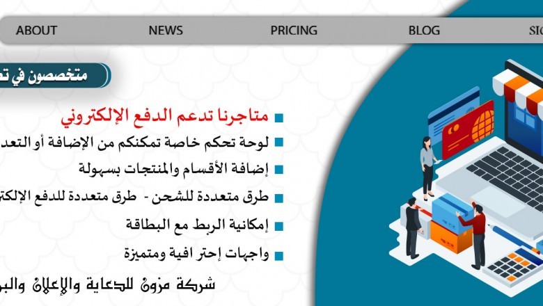 Program for managing training institutes and centers