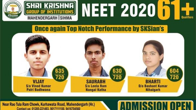 Top School in Mahendergarh | Shri Krishna School
