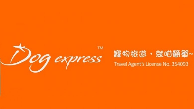 Dog Express