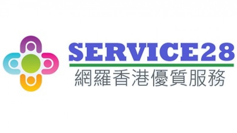 Service28 Hong Kong Online Classified Ads Website