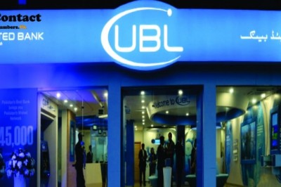 United Bank Limited (UBL) Allama Iqbal Airport Branch Lahore