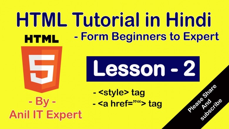 HTML5 tutorial in hindi | HTML tutorial in hindi