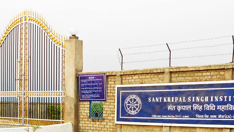 Bundelkhand University LLB Admission 2021