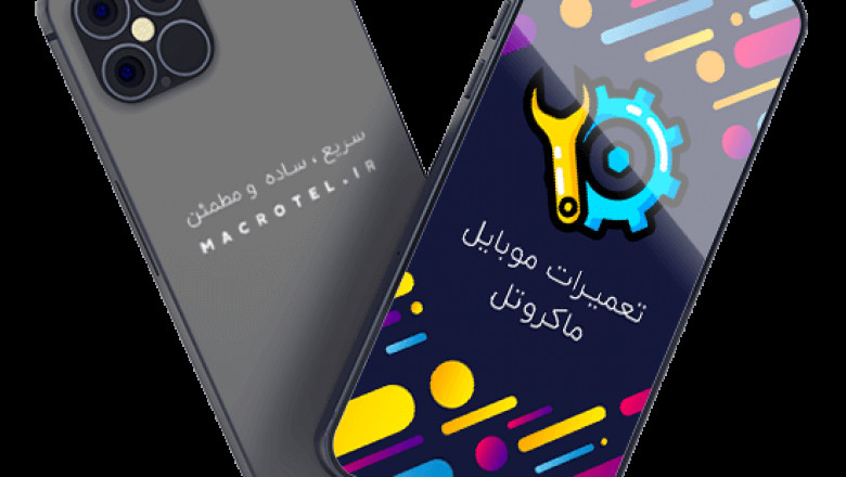 macrotel-phone