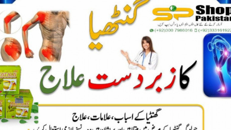 Montalin Price in Pakistan