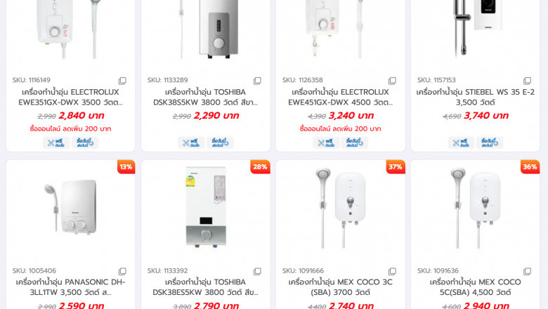 Deciding upon the very best Electric Water Heater