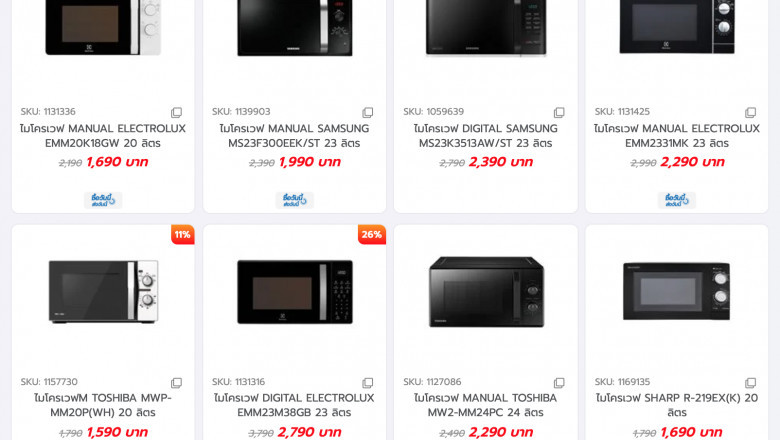 Microwave Buying Assistance