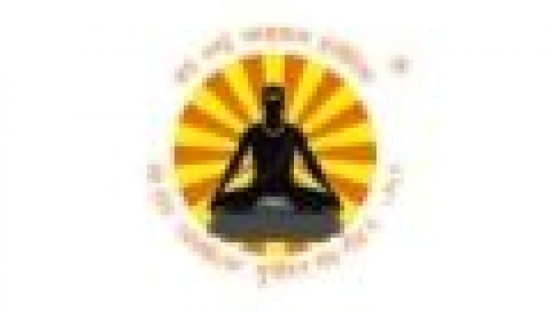 Purohit Sangh Sanstha Trimbakeshwar