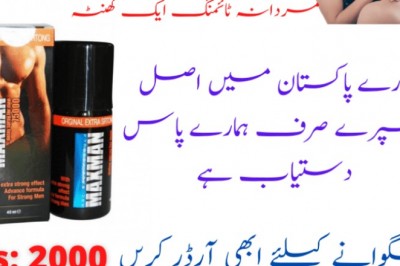 Maxman Delay Spray for Men Long Time
