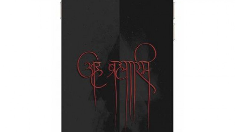 Realme 6 back cover