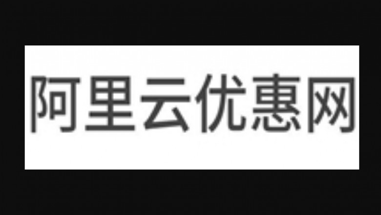 Exactly where To locate The best Dedicated Cloud Servers