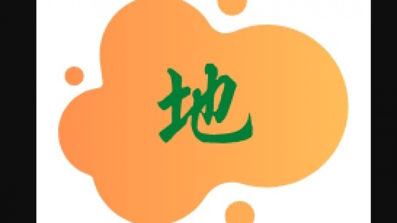 Land Conservation: Incentives, Acquisitions and Easements