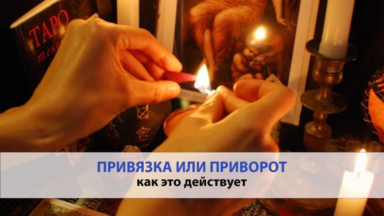 The Art of White Magic