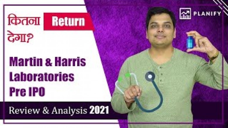 Martin and Harris Laboratories Pre IPO Review & Analysis
