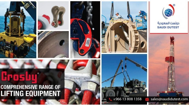 Understanding Chain Blocks in Saudi Arabia