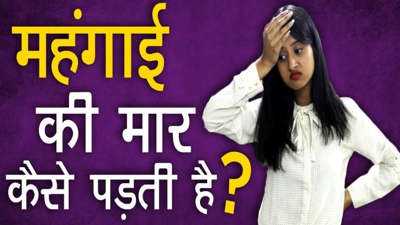 Effects of Inflation on our lives - Planify