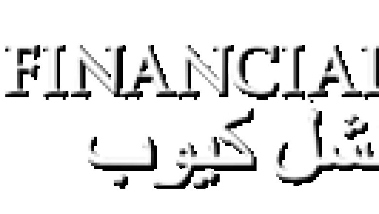 Financial Cube - Tax Agents In Al Ain