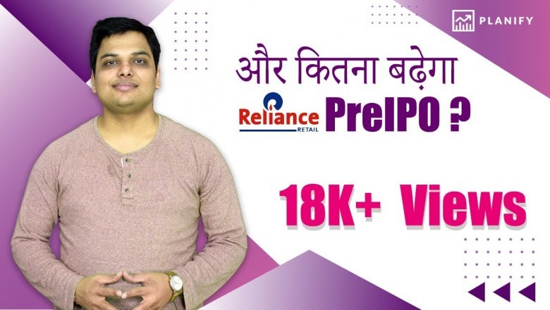 Reliance Retail Limited Pre IPO | Planify
