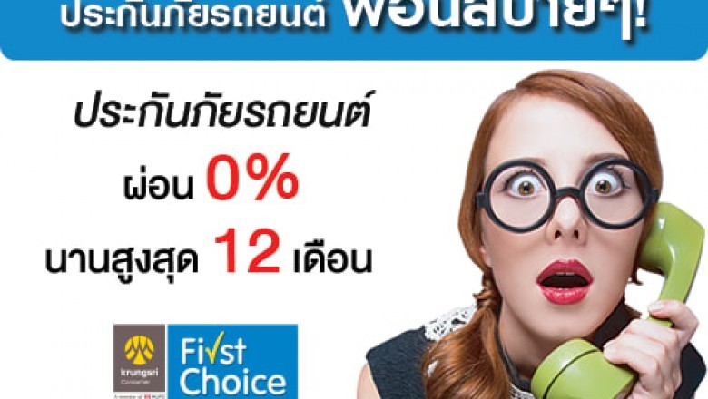 Reasonably priced Car Insurance - Variables to think about