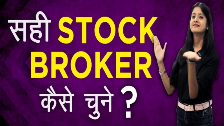 Best stock Broker in India
