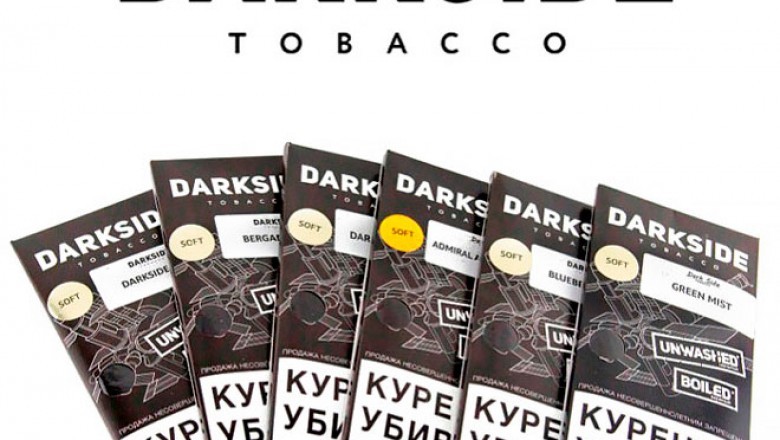Official distributor of Darkside hookah tobacco in Ukraine