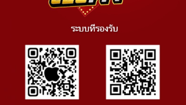 Strategies for Winning Online Baccarat