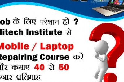 Mobile Repairing Course in Peeragarhi