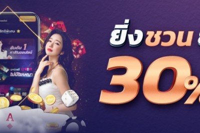 Playing Online Baccarat