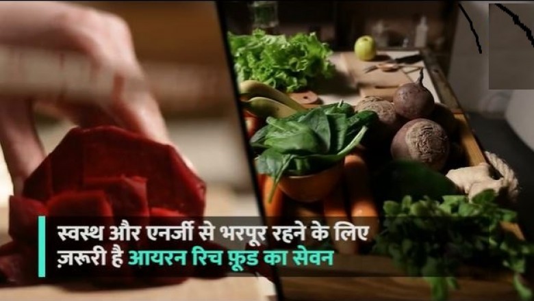 Foods For Iron Deficiency