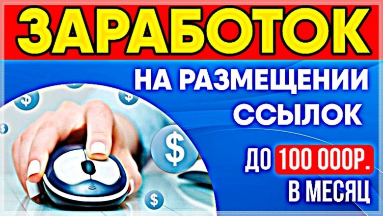 Special Strategies to make Money Online