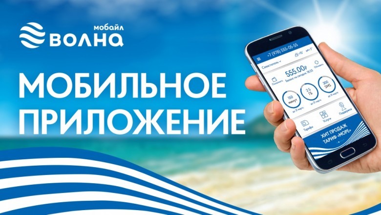 Prepaid Or Postpaid Mobile Connection