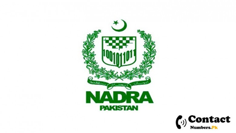 Nadra Helpline Number, Complaint No Head Office Islamabad