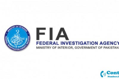 FIA Helpline Number, Contact Number, Head Office Address