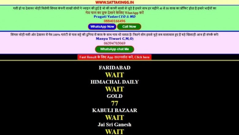 Latest Trends For Satta King Online Result