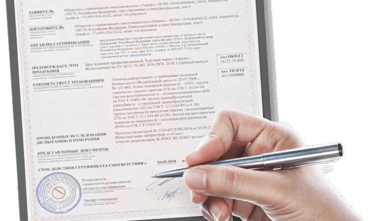 Benefits of Product Certification