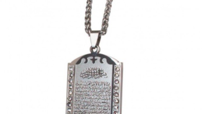 Muslim Necklace - New Stylish 4 Qul Necklace For Wife!