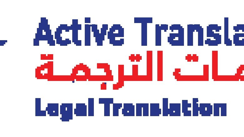 Legal Translator