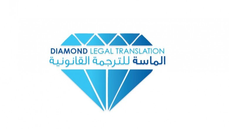 Traslation service provider in Dubai | DLT